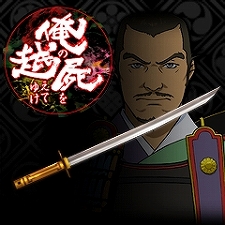 画像ギャラリー No.006のサムネイル画像 / 「俺屍」11月10日の発売に先がけ,7週連続キャンペーン「俺のつぶやきを越えてゆけ」を開始。レア神様「紅梅白梅童子」を手に入れてゆけ