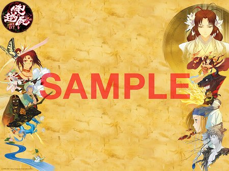 ���������꡼ No.008�Υ���ͥ������ / �ֲ��ӡ�11��10����ȯ����褬����7��Ϣ³�����ڡ���ֲ��ΤĤ֤䤭��ۤ��Ƥ椱�פ򳫻ϡ��쥢���ֹ͡�������Ƹ�ҡפ�������Ƥ椱 