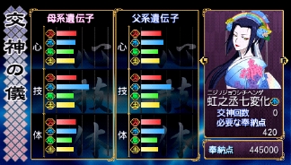 ���������꡼ No.016�Υ���ͥ������ / �ֲ��λӤ�ۤ��Ƥ椱�ס��֥쥢���͡�7��ξ��󤬸����ˡ�����4���PlayStation Store��̵���ۿ�