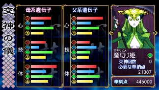 ���������꡼ No.017�Υ���ͥ������ / �ֲ��λӤ�ۤ��Ƥ椱�ס��֥쥢���͡�7��ξ��󤬸����ˡ�����4���PlayStation Store��̵���ۿ�