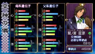 ���������꡼ No.018�Υ���ͥ������ / �ֲ��λӤ�ۤ��Ƥ椱�ס��֥쥢���͡�7��ξ��󤬸����ˡ�����4���PlayStation Store��̵���ۿ�