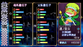 ���������꡼ No.019�Υ���ͥ������ / �ֲ��λӤ�ۤ��Ƥ椱�ס��֥쥢���͡�7��ξ��󤬸����ˡ�����4���PlayStation Store��̵���ۿ�