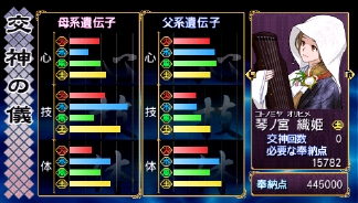 ���������꡼ No.020�Υ���ͥ������ / �ֲ��λӤ�ۤ��Ƥ椱�ס��֥쥢���͡�7��ξ��󤬸����ˡ�����4���PlayStation Store��̵���ۿ�