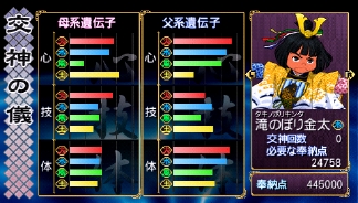 ���������꡼ No.021�Υ���ͥ������ / �ֲ��λӤ�ۤ��Ƥ椱�ס��֥쥢���͡�7��ξ��󤬸����ˡ�����4���PlayStation Store��̵���ۿ�