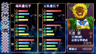 ���������꡼ No.022�Υ���ͥ������ / �ֲ��λӤ�ۤ��Ƥ椱�ס��֥쥢���͡�7��ξ��󤬸����ˡ�����4���PlayStation Store��̵���ۿ�