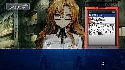 ꡼ No.005Υͥ / Ƿ깭륤֥å㥦եդʪ졣STEINS;GATE Τץӥ塼