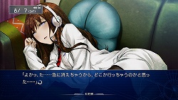 ꡼ No.011Υͥ / Ƿ깭륤֥å㥦եդʪ졣STEINS;GATE Τץӥ塼