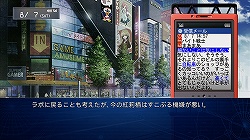 ꡼ No.015Υͥ / Ƿ깭륤֥å㥦եդʪ졣STEINS;GATE Τץӥ塼