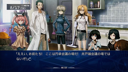 ꡼ No.018Υͥ / Ƿ깭륤֥å㥦եդʪ졣STEINS;GATE Τץӥ塼