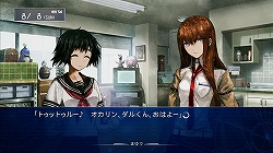 ꡼ No.024Υͥ / Ƿ깭륤֥å㥦եդʪ졣STEINS;GATE Τץӥ塼