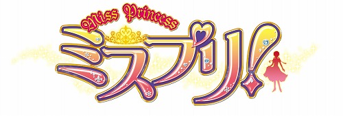 ꡼ No.004Υͥ / ʤ褷ϢΥߥåMISS PRINCESS ߥץꡪפΥಽꡣϥͥޥ󥹥꡼ǤʤߤΥӡѡƥ 