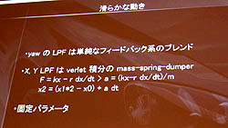 ꡼ No.008Υͥ / CEDEC 2011ϥץ쥤䡼ä顤٤åפ롩֥ġꥹ5פˤȤ줿ǧѤκüҲ