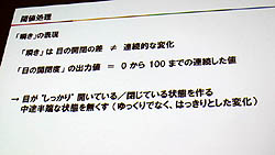 ꡼ No.009Υͥ / CEDEC 2011ϥץ쥤䡼ä顤٤åפ롩֥ġꥹ5פˤȤ줿ǧѤκüҲ