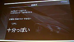 ꡼ No.016Υͥ / CEDEC 2011ϥץ쥤䡼ä顤٤åפ롩֥ġꥹ5פˤȤ줿ǧѤκüҲ