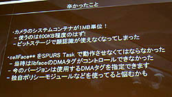 ꡼ No.020Υͥ / CEDEC 2011ϥץ쥤䡼ä顤٤åפ롩֥ġꥹ5פˤȤ줿ǧѤκüҲ