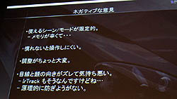 ꡼ No.025Υͥ / CEDEC 2011ϥץ쥤䡼ä顤٤åפ롩֥ġꥹ5פˤȤ줿ǧѤκüҲ