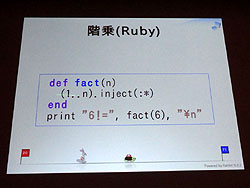 ꡼ No.011Υͥ / CEDEC 2011ϡRubyפ䤬ƥ२󥸥Ȥ߹ޤ뤫⤷ʤޤĤȤ椭Ҥ᤬롤Rubyβȸߡ̤