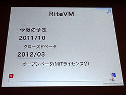 ꡼ No.014Υͥ / CEDEC 2011ϡRubyפ䤬ƥ२󥸥Ȥ߹ޤ뤫⤷ʤޤĤȤ椭Ҥ᤬롤Rubyβȸߡ̤