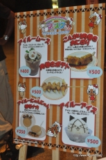 ���������꡼ No.015�Υ���ͥ������ / ���ƥ������ȥ����롼��ͧ�����������ܥ��ơ�����ɬ���������٥�ȡ֥����롼 �� �ϥ������ƥ� �ݤ��ݤ��ե����� in ����ꥪ�ԥ塼�����ɡ���������ݡ���