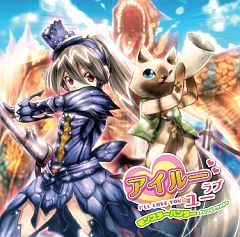 ���������꡼ No.008�Υ���ͥ������ / �֥����롼¼G�פΥ��å��դ����ҡ����ϥ�������롼¼��Ϣ��CD���о�