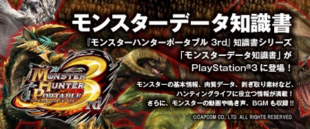 画像ギャラリー No.021のサムネイル画像 / 注目作「FINAL FANTASY 零式」体験版は明日リリース。ゲームアーカイブスも内容充実,PlayStation Storeの8月10日付け最新情報