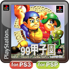 画像ギャラリー No.031のサムネイル画像 / 注目作「FINAL FANTASY 零式」体験版は明日リリース。ゲームアーカイブスも内容充実,PlayStation Storeの8月10日付け最新情報