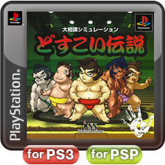画像ギャラリー No.032のサムネイル画像 / 注目作「FINAL FANTASY 零式」体験版は明日リリース。ゲームアーカイブスも内容充実,PlayStation Storeの8月10日付け最新情報