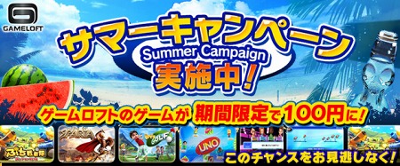 画像ギャラリー No.043のサムネイル画像 / 注目作「FINAL FANTASY 零式」体験版は明日リリース。ゲームアーカイブスも内容充実,PlayStation Storeの8月10日付け最新情報