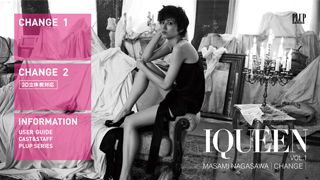 画像ギャラリー No.049のサムネイル画像 / 注目作「FINAL FANTASY 零式」体験版は明日リリース。ゲームアーカイブスも内容充実,PlayStation Storeの8月10日付け最新情報