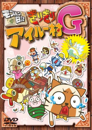 ���������꡼ No.002�Υ���ͥ������ / ���˥�֥��ϥ����� ���꤮�ꥢ���롼¼G�ס��᤯��9��9����DVDȯ��