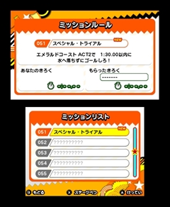 ꡼ No.023Υͥ / ȥ饷åɤȡȥɤǳڤ2ܡPS3/Xbox 360֥˥å ͥ졼 λפ3DSĤפ򤸤äץ쥤Ƥߤ