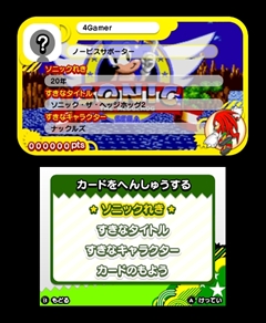 ꡼ No.033Υͥ / ȥ饷åɤȡȥɤǳڤ2ܡPS3/Xbox 360֥˥å ͥ졼 λפ3DSĤפ򤸤äץ쥤Ƥߤ