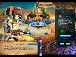 ꡼ No.005Υͥ / 15̾Υ饯줾Υȡ꡼θǤ2D MMORPGBraveSongOnlineCBTץ쥤ݡȤǺ