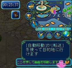 ꡼ No.016Υͥ / 15̾Υ饯줾Υȡ꡼θǤ2D MMORPGBraveSongOnlineCBTץ쥤ݡȤǺ