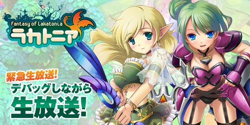 ���������꡼ No.001�Υ���ͥ������ / �֥饫�ȥ˥��ס�����20��00��Ustream�ˤƶ۵����������ꡣ�ºݤΥ�������̤����ͽ��