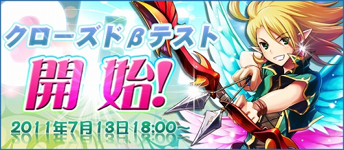 画像ギャラリー No.001のサムネイル画像 / 「ラカトニア」クローズドβテストに備えて「初心者ガイド」をチェック