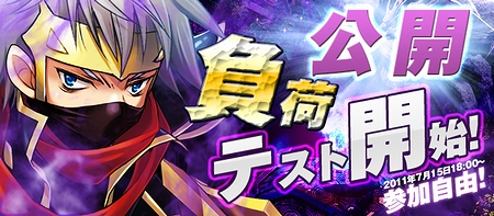 画像ギャラリー No.001のサムネイル画像 / 現在CBT中の「ラカトニア」,CBTを明日16時に“参加自由”の公開負荷テストに切り替え。事実上のオープンβテストに