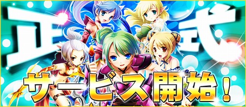画像ギャラリー No.001のサムネイル画像 / ブラウザで遊べるMMORPG「ラカトニア」の正式サービスが7月22日にスタート。7月27日からはニコニコアプリでもプレイ可能に