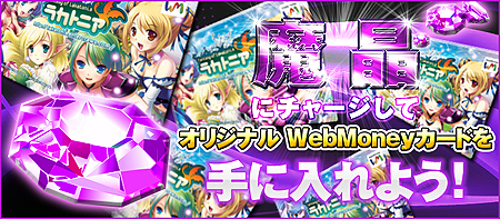 ���������꡼ No.003�Υ���ͥ������ / �֥饦��������֥饫�ȥ˥��פ����������ӥ��������������ȡ��������⳰����ŵ��WebMoney����館��Ƽﵭǰ�����ڡ��󤬼»���