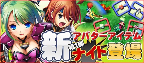 ���������꡼ No.001�Υ���ͥ������ / �֥饫�ȥ˥��פ�����������ǽ�ʿ����Х��������ƥब�о졣��1�Ƥϡ֥ʥ��ȡ�