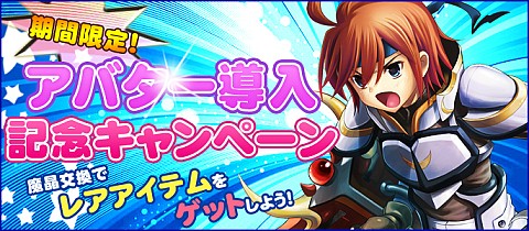 ���������꡼ No.004�Υ���ͥ������ / �֥饫�ȥ˥��פ�����������ǽ�ʿ����Х��������ƥब�о졣��1�Ƥϡ֥ʥ��ȡ�