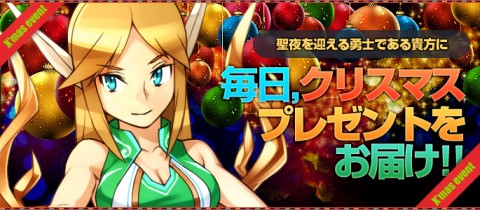 画像ギャラリー No.002のサムネイル画像 / 「ラカトニア」,乗物“朱雀”などが当たる“年末ULTRAジャンボ抽選会”を開催