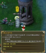 画像ギャラリー No.004のサムネイル画像 / 「ラカトニア」,大型アップデート「SAINT」を実施。“占星術システム”の実装など