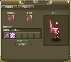 画像ギャラリー No.006のサムネイル画像 / 「ラカトニア」,大型アップデート「SAINT」を実施。“占星術システム”の実装など