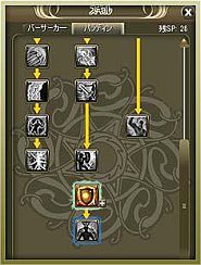 画像ギャラリー No.007のサムネイル画像 / 「ラカトニア」大型アップデート「REBIRTH」実装。待望の転生システムが登場