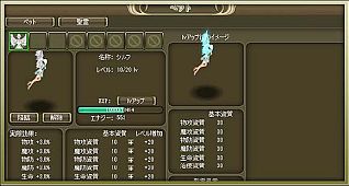 画像ギャラリー No.010のサムネイル画像 / 「ラカトニア」大型アップデート「REBIRTH」実装。待望の転生システムが登場