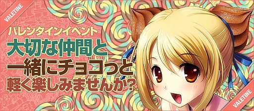 ���������꡼ No.002�Υ���ͥ������ / �֥饫�ȥ˥��ס��Х�󥿥��󥤥٥�Ȥ򳫺��档�Х�򽸤�ƥ����ƥ���餪��