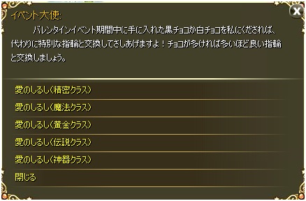 ���������꡼ No.006�Υ���ͥ������ / �֥饫�ȥ˥��ס��Х�󥿥��󥤥٥�Ȥ򳫺��档�Х�򽸤�ƥ����ƥ���餪��