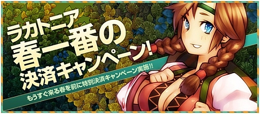 ���������꡼ No.010�Υ���ͥ������ / �֥饫�ȥ˥��ס��Х�󥿥��󥤥٥�Ȥ򳫺��档�Х�򽸤�ƥ����ƥ���餪��