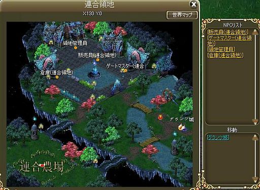 ���������꡼ No.005�Υ���ͥ������ / �֥饫�ȥ˥��ס�Ϣ��Ʊ�Τ��褤��������å��פ������Ϣ�祷���ƥ���ĥ